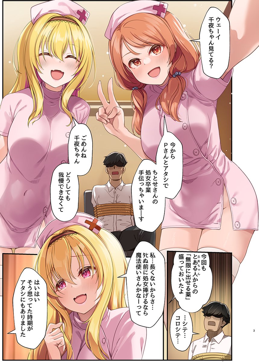 【C103情報】 コミケ参加情報です。  2日目 東 テ-32a 玉葱屋 新刊はちとかれ本です。 アクリルスタンドと既刊(状況次第)もあります。  委託(メロン) https://x.gd/p611X  webカタログ https://x.gd/4aObF