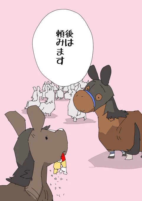 スルーセブンシーズお疲れ様でした。 