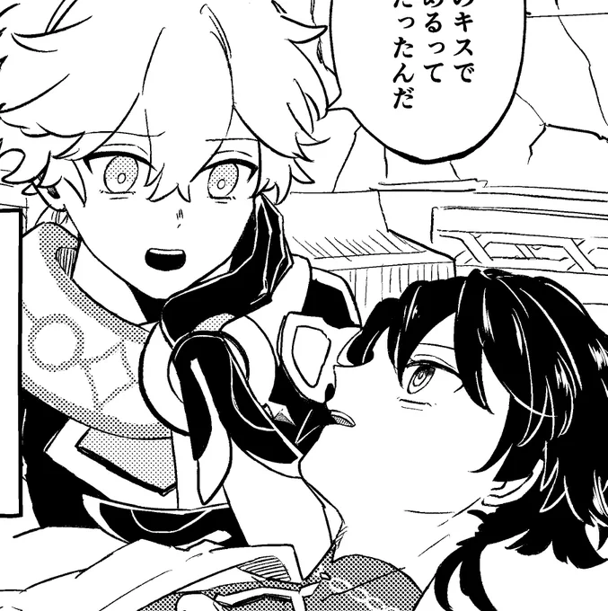 原稿頑張ってるからほめて! 