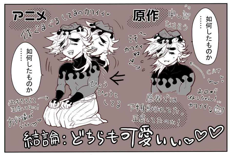 #今年描いた絵を晒そう 
2023年は上弦会議がアニメ化されたのが一番の思い出ー!!! 