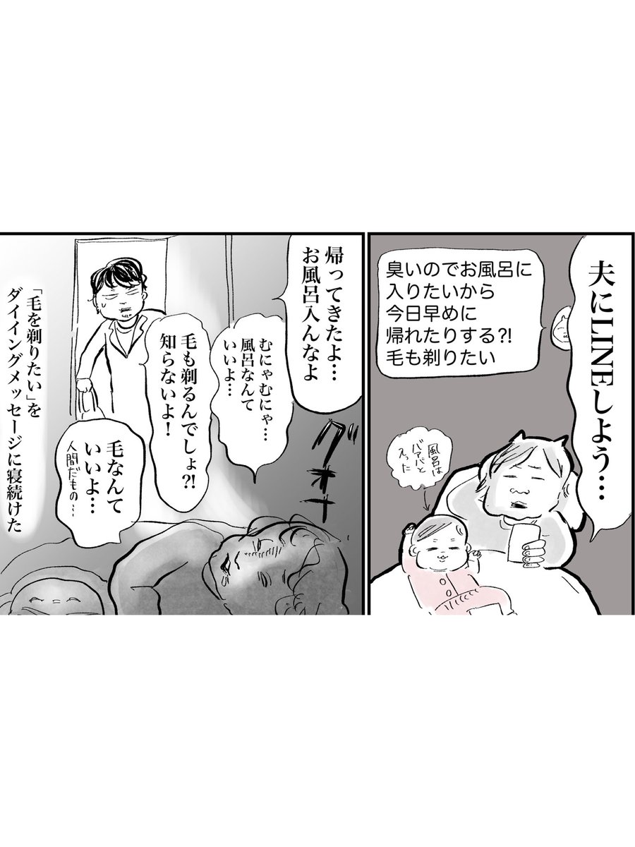 ライブドアブログ忘年会に行ってきた!②(2/2) #漫画が読めるハッシュタグ