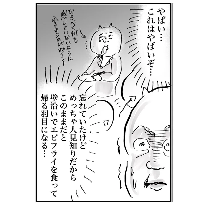 続きはこちらから、完結しています。  