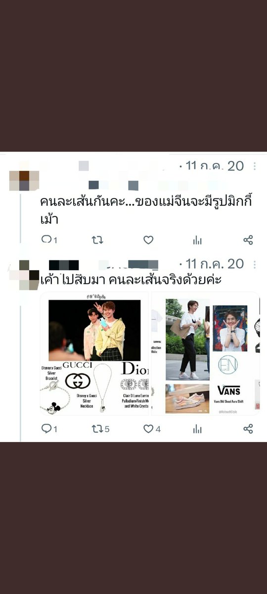 nanOHMFLUKE's tweet photo. ที่มีคนว่าเราสร้างเฟคนิวส์เรื่องสร้อยข้อมือ ของแม่จีนจะมีมิกกี้เมาส์ ส่วนอีกเส้นไม่มี ซึ่งเป็นเส้นที่น้องใส่บ่อยๆ พี่โอห์มใส่ให้น้องในรายการทรู เราไม่มีเจตนาทำร้ายจิตใจแม่จีน เราก็ชิปในพื้นที่ของเรา ต่อไปถ้าใครว่าเราให้เสียหาย เราคงต้องปกป้องตัวเองคืนบ้างนะ https://t.co/5NK2u8g7ot