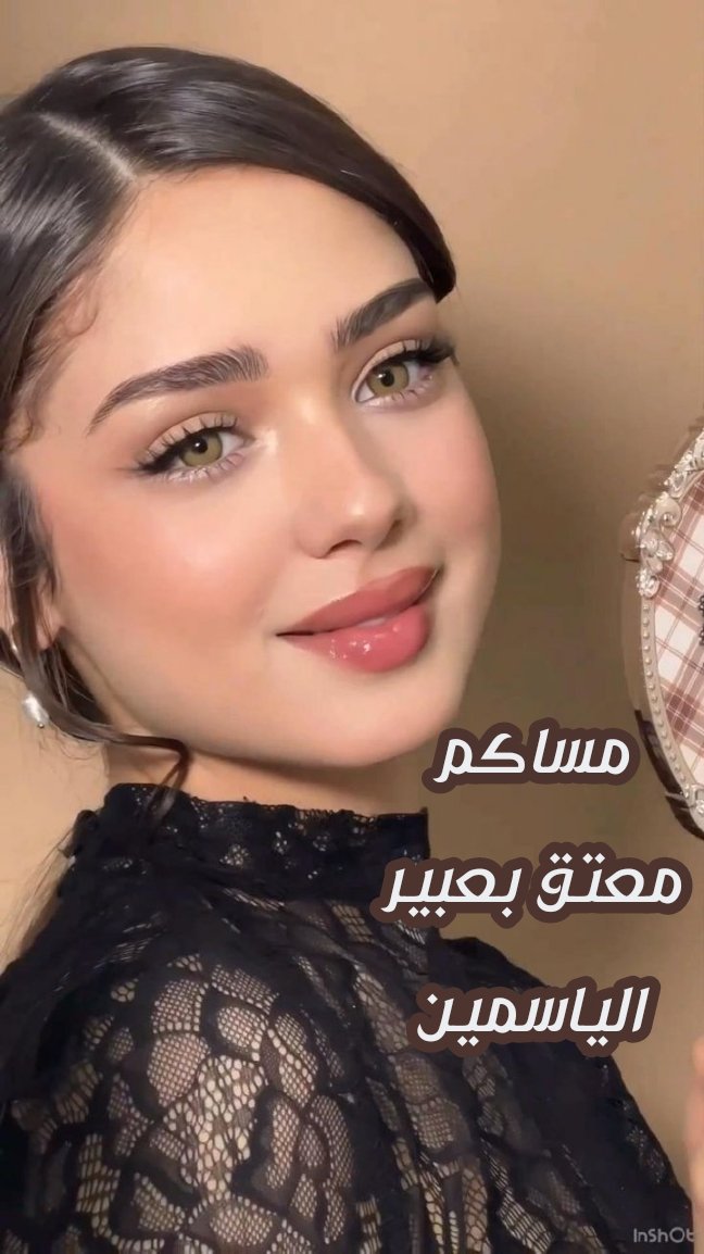 احقن رُوحكَ بماءِ الورد 
       لعلَّ الجُروحَ تُزْهرُ ياسميناً 
ويبقى الياسمين ابيض مهما خانته الفصول