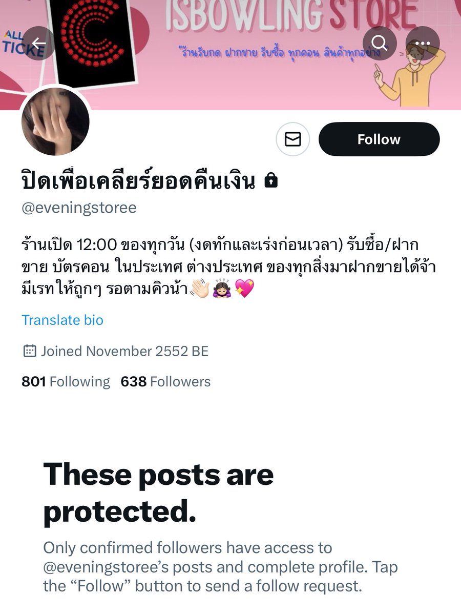 sommns tweet media