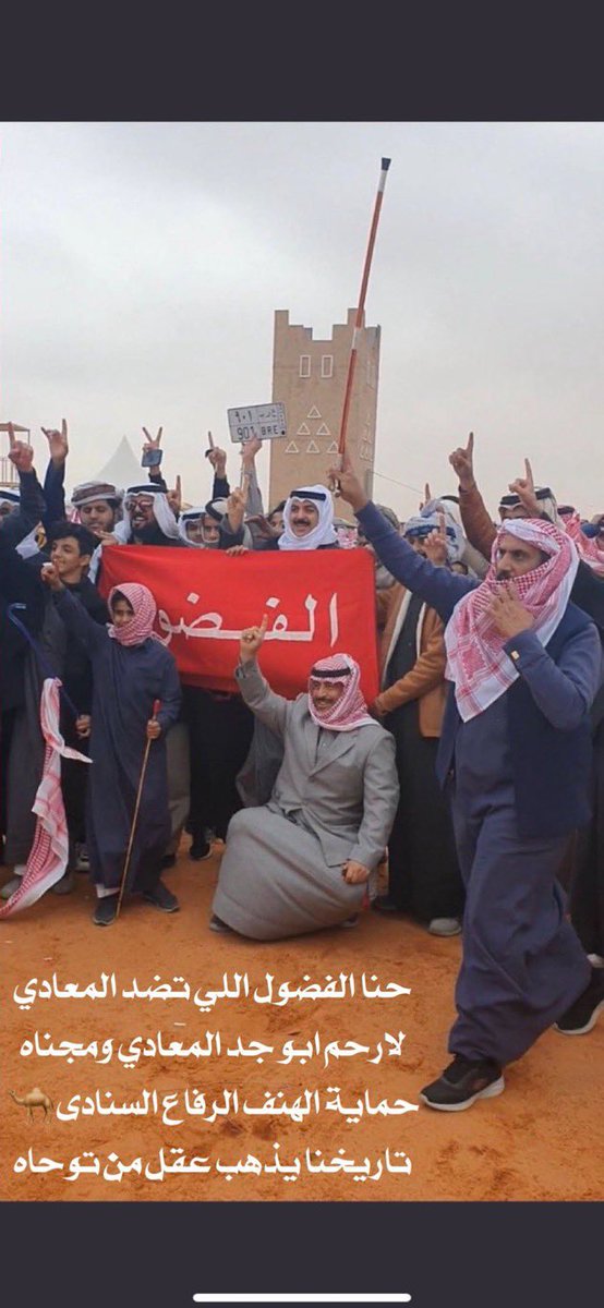 سحبنا بنادقهم 
عتيبيها على مطيرها☝🏼🔥🔥🔥
 #مهرجان_الملك_عبدالعزيز_للإبل8