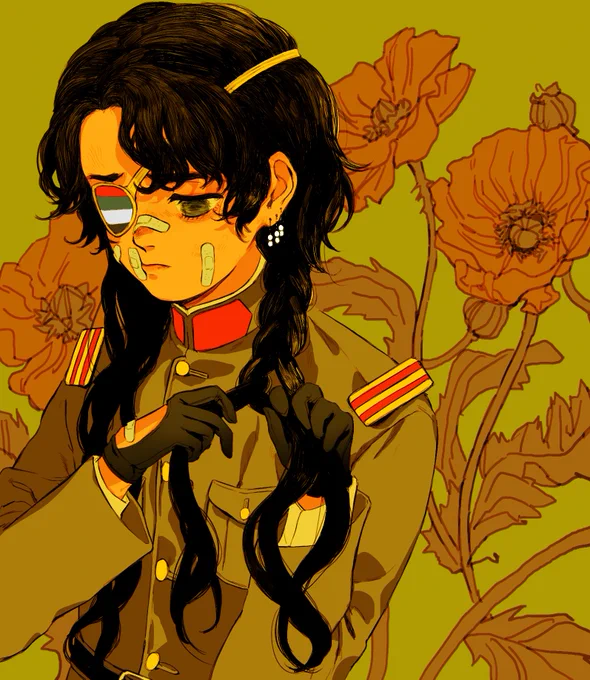 满 