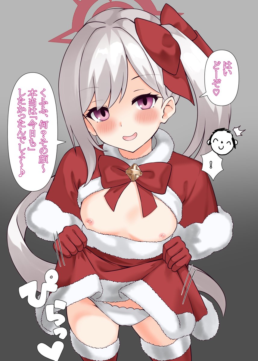 august_hsaba's tweet photo. ［R-18］
ムツキとクリスマス
結構遅れましたが、クリスマスイラストです。

差分等(fantia)⇒https://t.co/xMLeBAPJ9u
※CG＋漫画です https://t.co/YQaQwS3bCJ