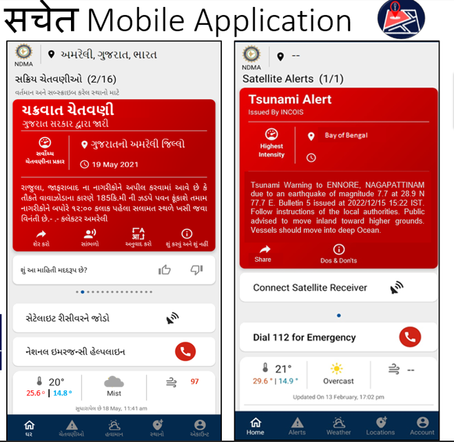 ndmaindia's tweet photo. The National Portal & Sachet Mob App is meant for receiving early warnings/alerts related to disasters being disseminated by Alert Generating agencies/SDMAs over the #CAP Platform.
#CAP
#CommonAlertingProtocol https://t.co/CKVEPA4SKg