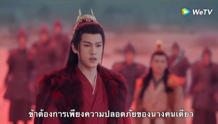 อยู่ๆก็นึกถึงประโยคที่ว่า "ถ้าเป็นแฟนฮีโร่เขาจะยอมเสียคุณเพื่อปกป้องโลก แต่ถ้าเป็นแฟนตัวร้ายเขาจะยอมเสียทั้งโลกเพื่อปกป้องคุณ" #ตำนานรักผนึกสวรรค์