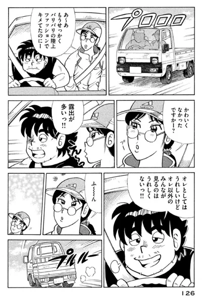 どっちも素直なカップルいいな 