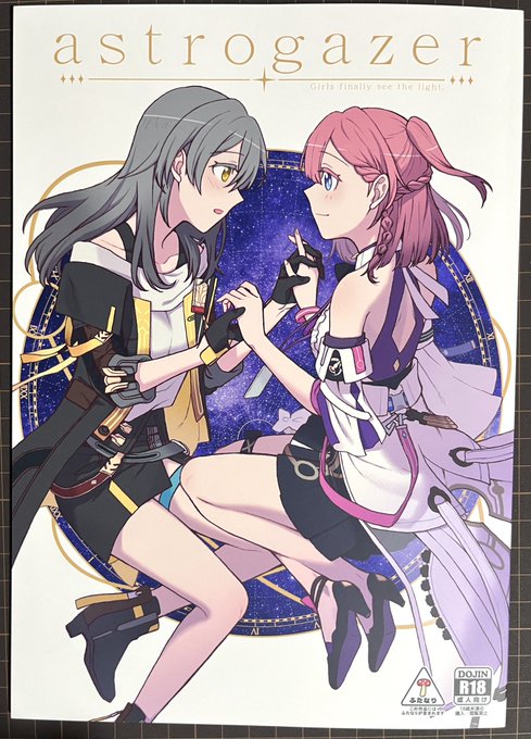 見本誌きてた!! 