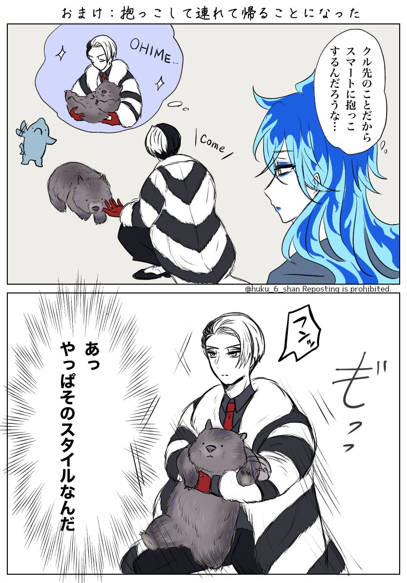 おまけ
おはぎちゃんの主人のポンコツエピソードは、クル先のお知り合いということで某わんちゃんの物語から取り入れています。他にもおはぎちゃんについて色々小話があるのでまた後日語ります 