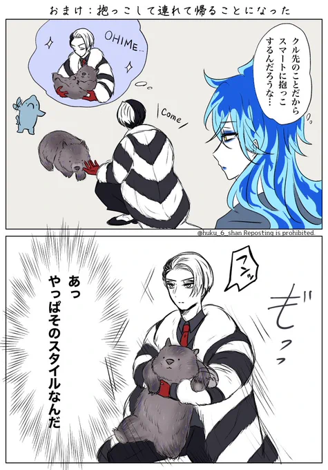 おまけ
おはぎちゃんの主人のポンコツエピソードは、クル先のお知り合いということで某わんちゃんの物語から取り入れています。他にもおはぎちゃんについて色々小話があるのでまた後日語ります 
