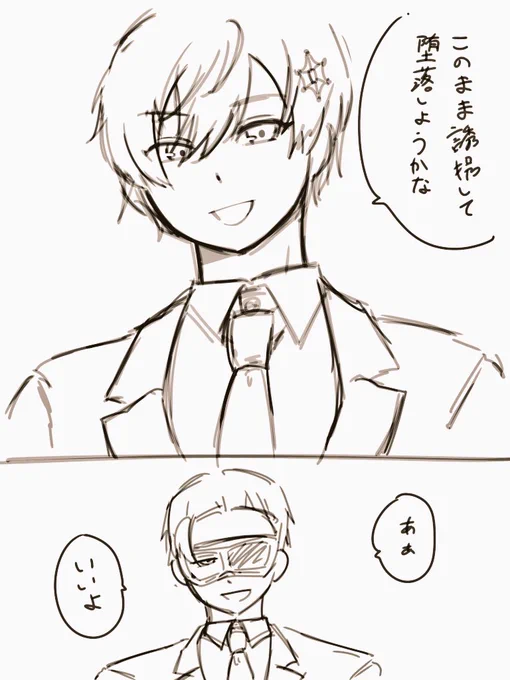 いろいろ 