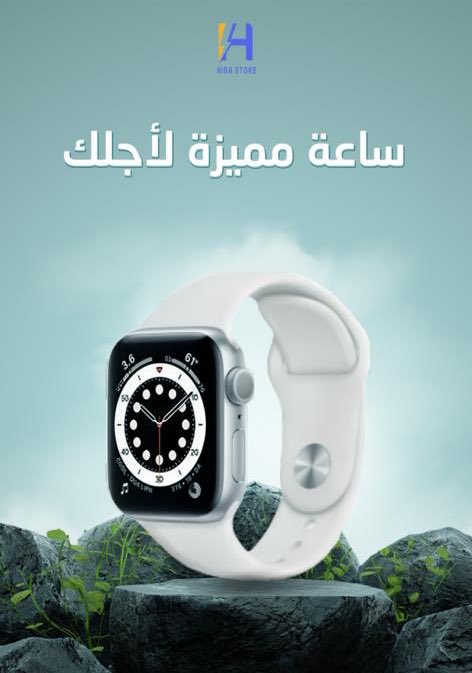 أكثر ساعة وسماعة راح تبهرك في مميزاتها وشكلها الخورافي وبنفس الوقت راح تنصدم في سعرها ! كثير ياخذون ساعة وسماعة أبل بأكثر من ألفين ومايدرون إن أغلب مواصفاتهم موجوده عندنا بأقل سعر ، و مو بس كذا نوفر لك اغلب منتجات أبل 1.1 بمتجرنا وعليها خصم 🤩

highstore1.com