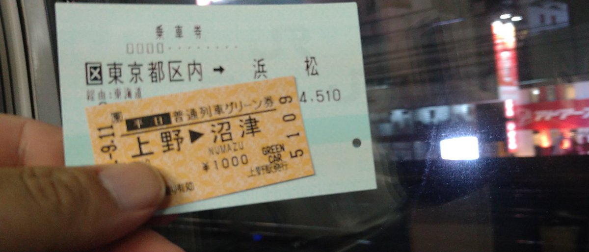 jj1014_'s tweet photo. 今年一番の普通列車乗り通し https://t.co/8LEwskZLgR