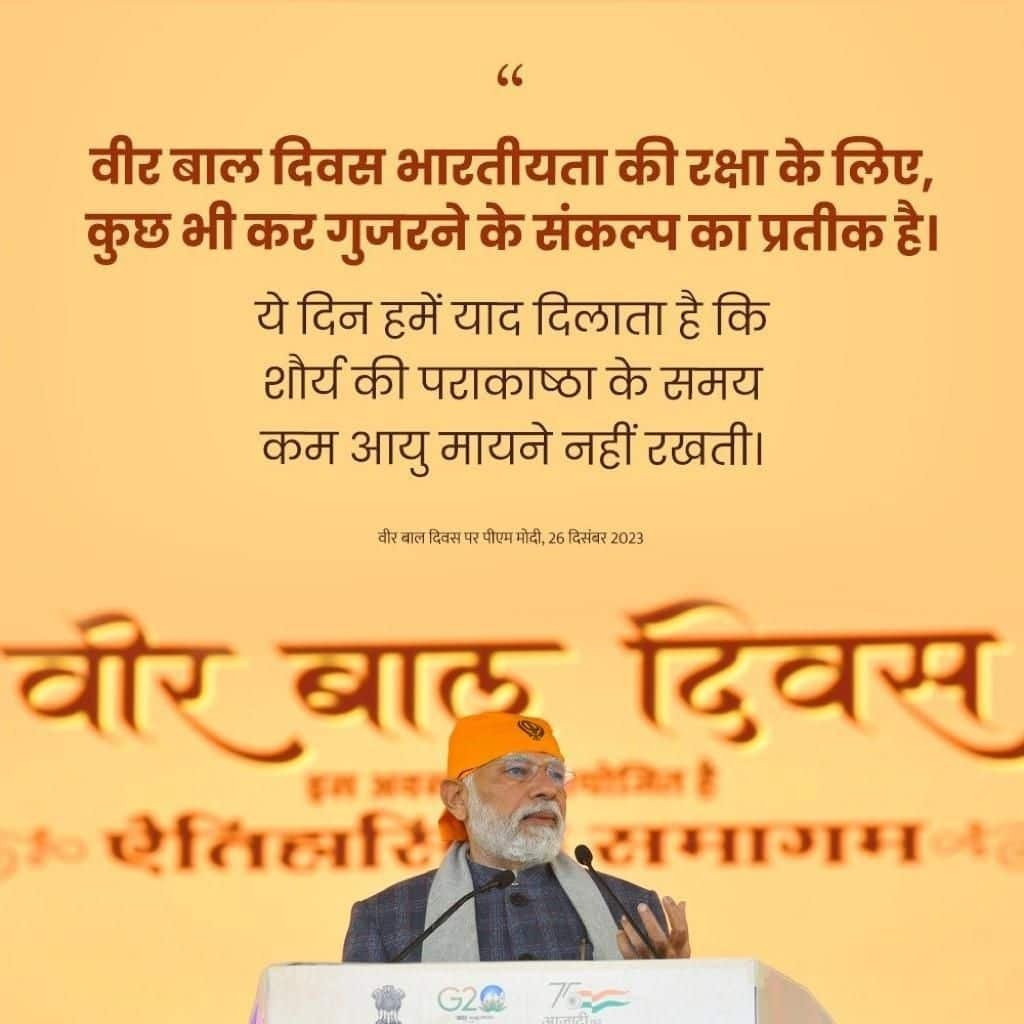 मोदी भारत नया भारत tweet media