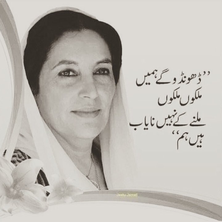 verseenmal's tweet photo. کیا لیڈر تھی .....؟؟؟
سرخ سلام شھید رانی ۔۔۔۔!!! https://t.co/nkiLT7YjfI