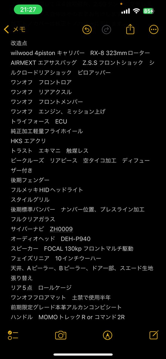 talow0005's tweet photo. 今年も後少しとなりましたが、スイフトとお別れをする事にしました🫡
スイフト丸車で買ってやってもええよって方、気になる方DMください。
詳しくは画像を見てください。
とりあえずバラ売りまだ考えてません。
丸車で30万 https://t.co/b47jbQVCxH