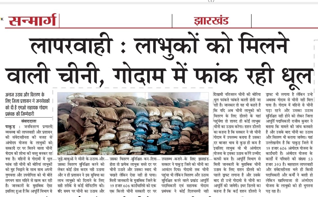 ramprasad_sinha's tweet photo. https://t.co/jXV1g8Xpjh
