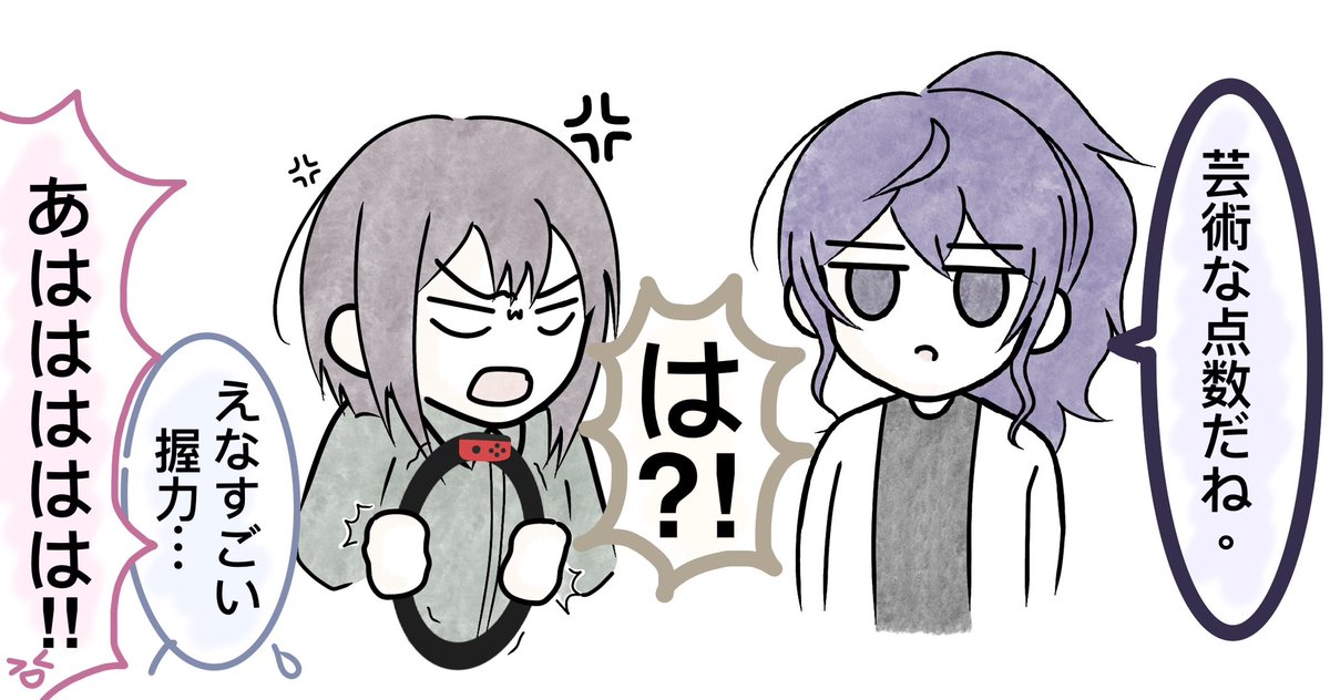 12点😂
#pjsk_FA #Prsk_FA 
#プロセカ #ニーゴ