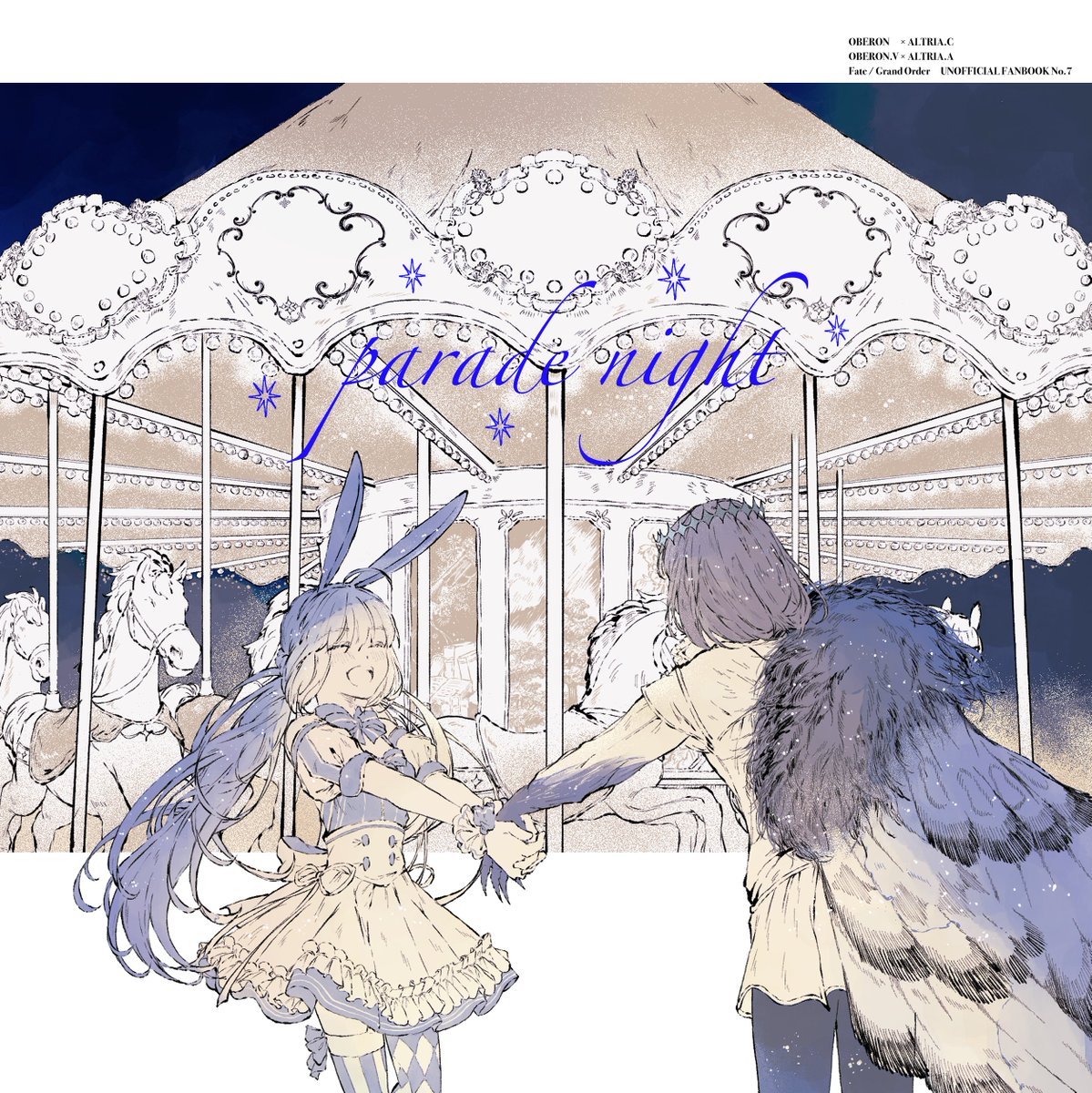 【C103 新刊②】「parade night」 2023.12.30 東二46a "ORACION" 表紙込40p ¥600  夜の遊園地を舞台にしたオベロンとキャストリアの短編集です。B5正方形サイズ(箔押し・角丸加工等の装丁仕様)  サンプルはツリーに続きます(1/3) 通販🐯 https://ecs.toranoana.jp/joshi/ec/item/040031125339/