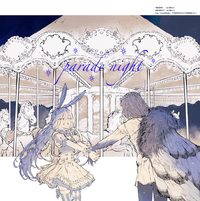 【C103 新刊②】「parade night」 2023.12.30 東二46a "ORACION" 表紙込40p ¥600  夜の遊園地を舞台にしたオベロンとキャストリアの短編集です。B5正方形サイズ(箔押し・角丸加工等の装丁仕様)  サンプルはツリーに続きます(1/3) 通販 