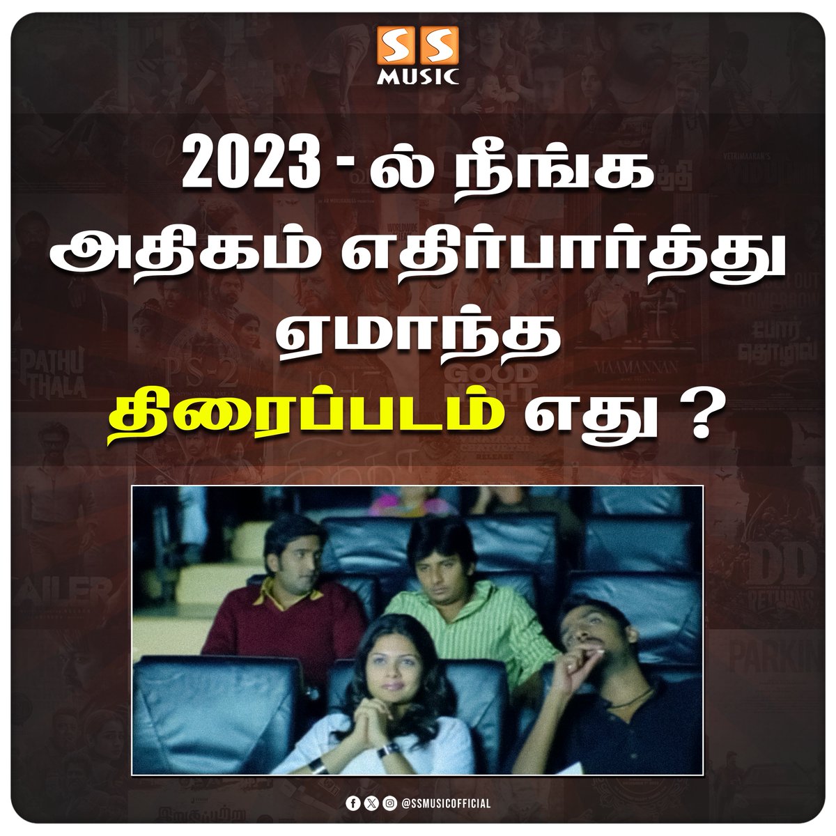 Comment la Sollunga...! 😕
.
#TamilCinema #2023Movies #Kollywood #IndianCinema #ChillTime #ssmusic