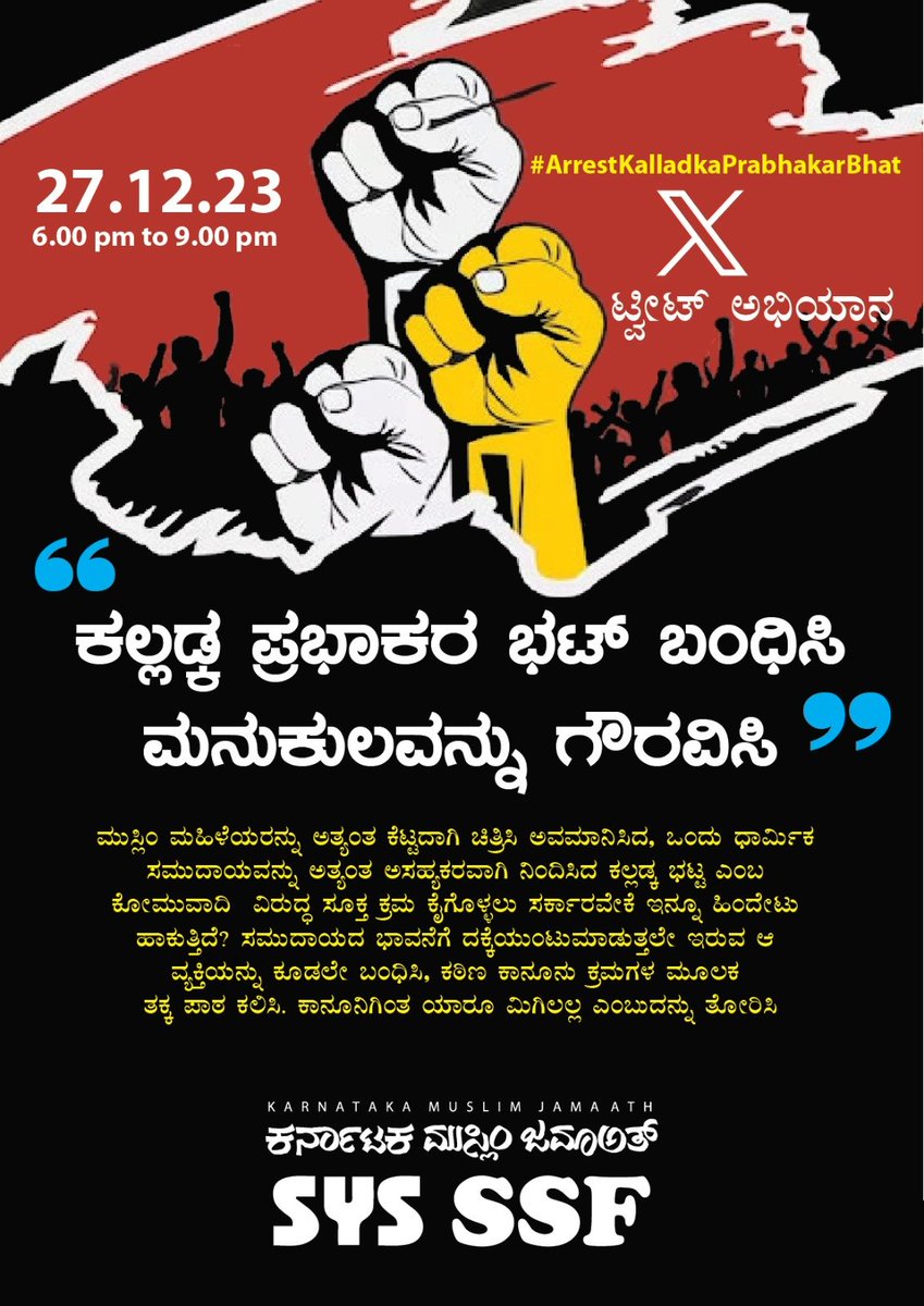 amanvalal313's tweet photo. #arrestkalladkaprabhakarBhat

#AntiWomenRSS
@CMofKarnataka https://t.co/eMfAwr4DXK