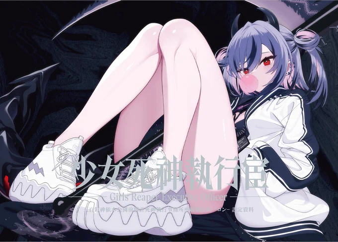 【C103告知】 冬コミ新刊のサンプル画像になります!! メロンブックスさんでの予約が始まりました!通販ご利用の方はよろしくお願いします…!  【melonbooks】➤ #C103 #C103新刊 #少女死神執行宦