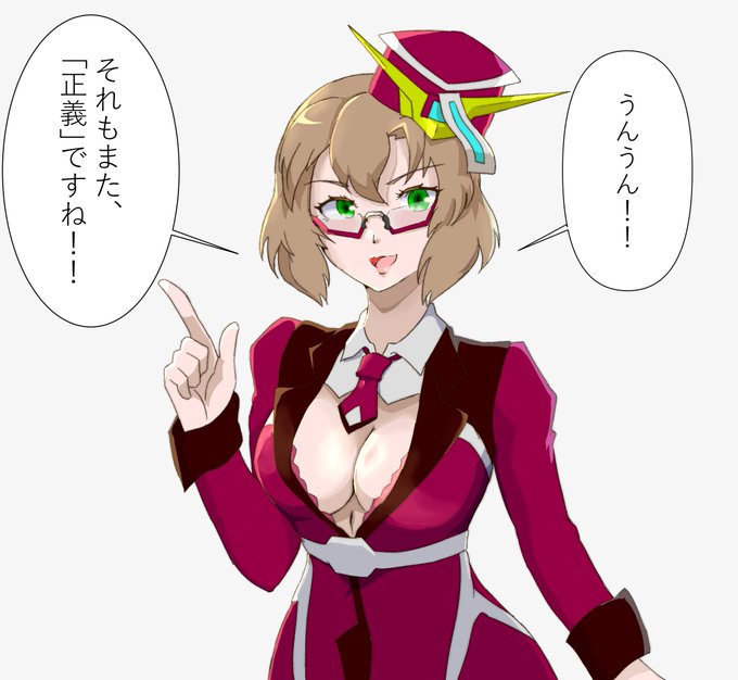 なんでも肯定してくれる「ジャスティス」ちゃん
しれっとネクタイ新規デザでお届け 