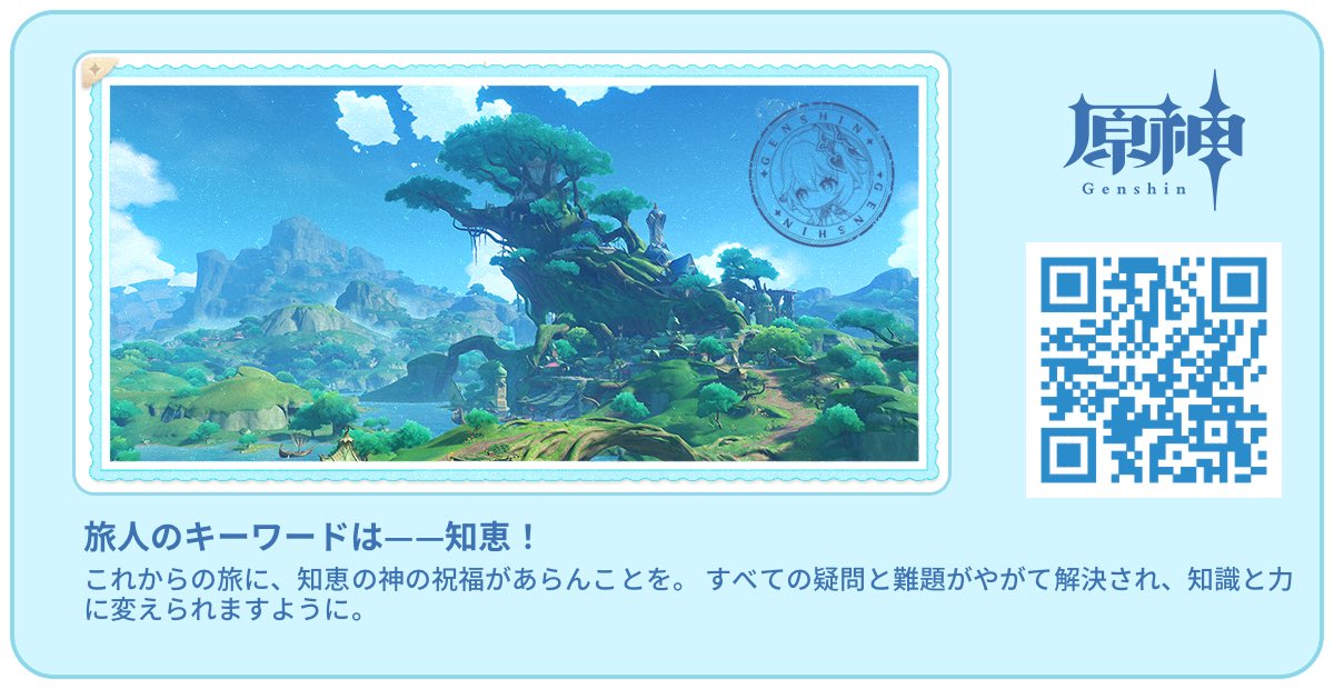 B1GP1G_Game's tweet image. #原神メリュジーヌアンケート