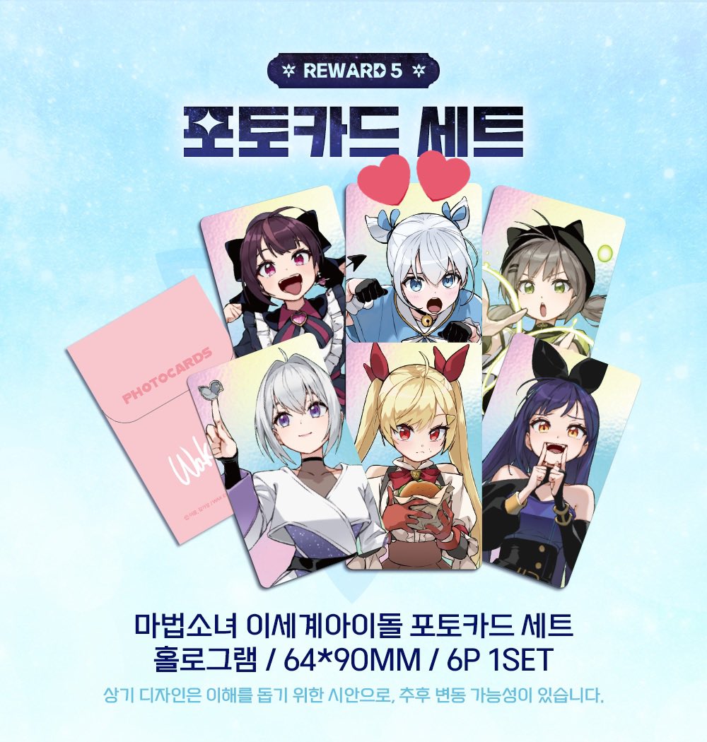 georaee2's tweet photo. 마세돌 마법소녀 이세계 아이돌 ���세돌
>>> 고세구 <<< 포카 구합니다!!!! ㅠㅠ
선점 양도 / 분철 전부 환영합니다...
트윗 내려갈 때까지 구하고 있습니다 🥲🥲🥲

이세돌 이세계 아이돌 주르르 고세구 비챤 아이네 징버거 릴파 포토카드 포카 분철 공구 양도 https://t.co/YX4JNQJY6a
