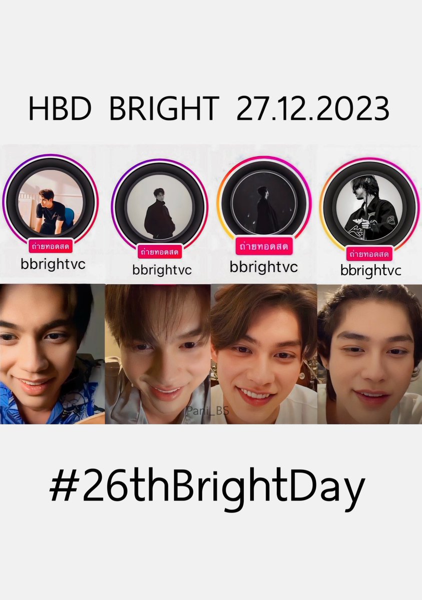 Pani_BrightStar's tweet image. Live IG ที่รอคอยทุกปี วันที่ 27 ธันวา วันของไบร์ท วันของชาวไบร์ททั่วโลก ไลฟ์ทุกปีน่ารักทุกปี 

ชอบที่ได้นั่งดูนั่งฟังน้องแบบนี้ อยากฟังน้องพูดคุยกับทุกคน ร้องเพลงให้พวกเราฟังแบบนี้ไปทุกปีเลยคับ🤍☀️

HBD BRIGHT 
#26thBrightDay 
#bbrightvc @bbrightvc