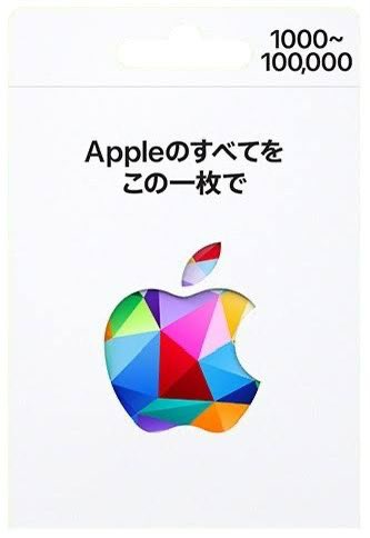 ananmojikora's tweet photo. アップルギフトカード、1,500円分

どなたかPayPayで購入したい方いませんか？
1,480円でお売りするんで（笑）、欲しい方ＤＭお願いします🙇‍♂️ https://t.co/IenBFlDFCt