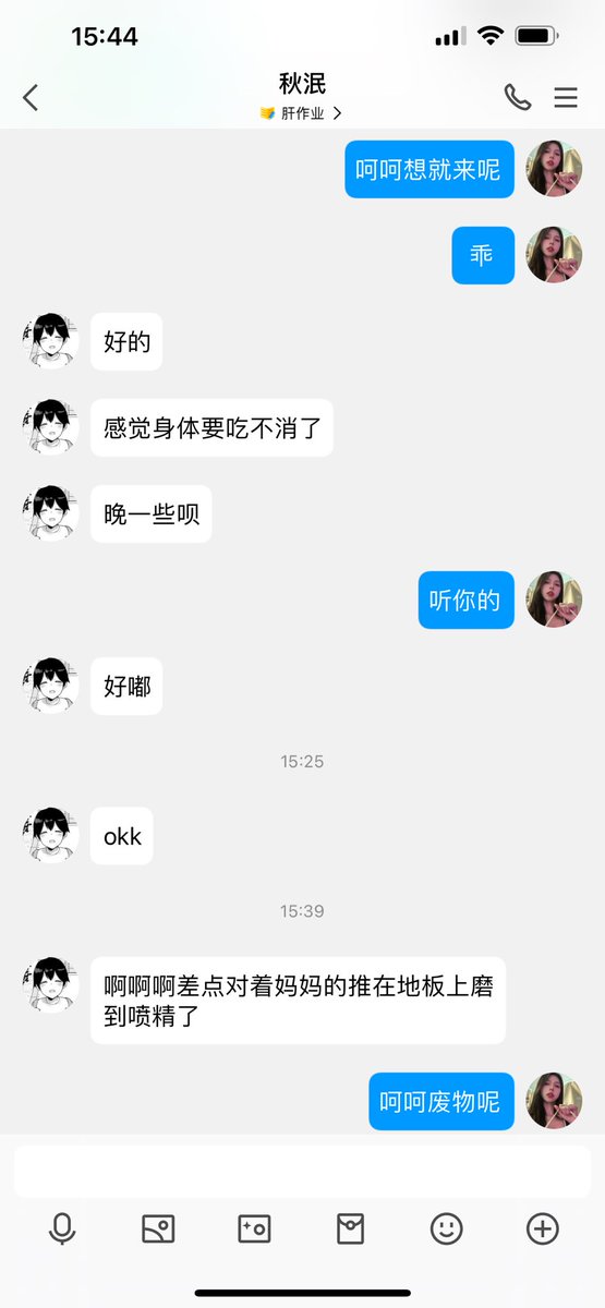 #文爱 #性幻想 #调教 #寸止 #羞辱 #压榨 #榨金 #榨精 #sm #指令 #射精管理 #诱惑 #丝袜 #cd #人妖TS #ATM #控制 #曝光 #语音 #反差 #臭脚女王 #语音调教 #妖音洗脑 #女S #意淫 #羞辱 #盯射 #绿帽 #反差婊 #文媛  
看来废物🐶要少看呢、要不就要真的流干了🖤 https://t.co/Oph5Xd6m5q