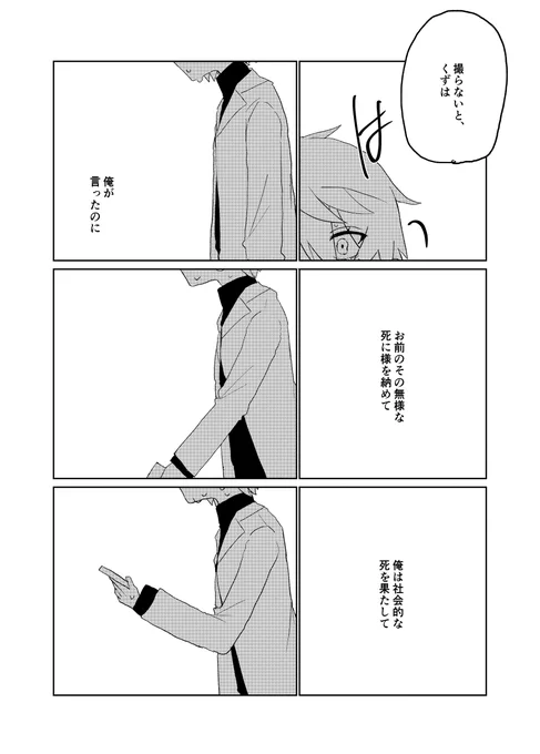 10/13 