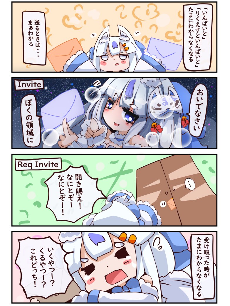 これなー | ぶどうグミ🍇 さんのマンガ | ツイコミ(仮)