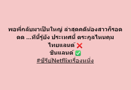 sunisa doomsday tweet media