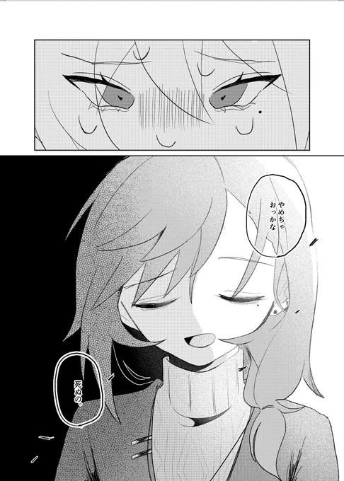 11/13 