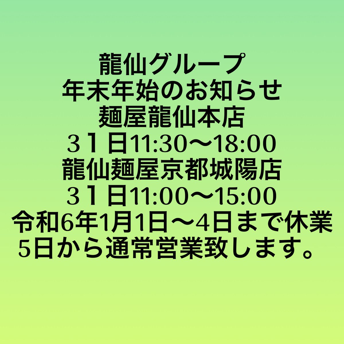 ryusenryu2's tweet photo. https://t.co/FWEL8LPUEp