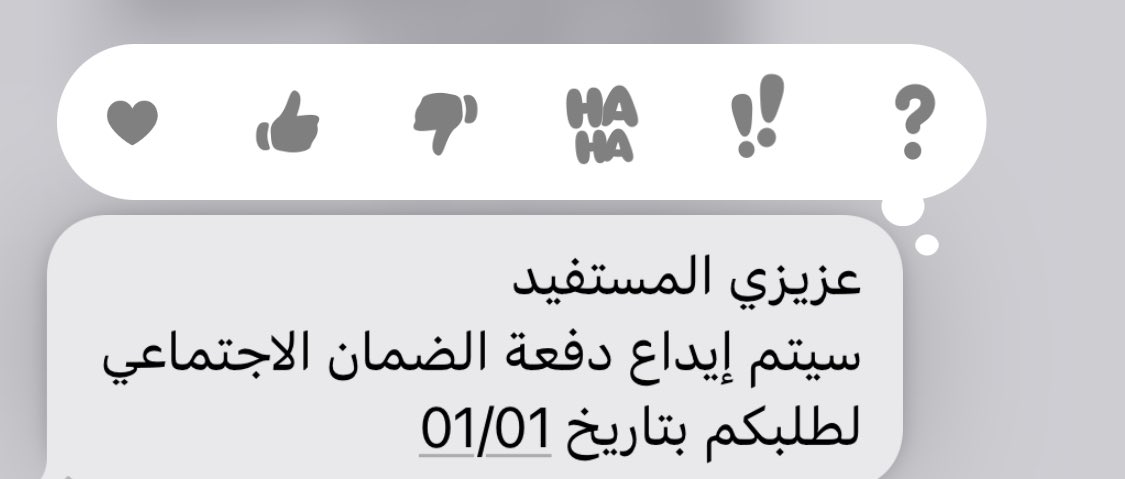 Liillo0ii's tweet photo. #الضمان_الاجتماعي_المطور
حمدلله بعد ٣ شهور https://t.co/i04XvZoGoD