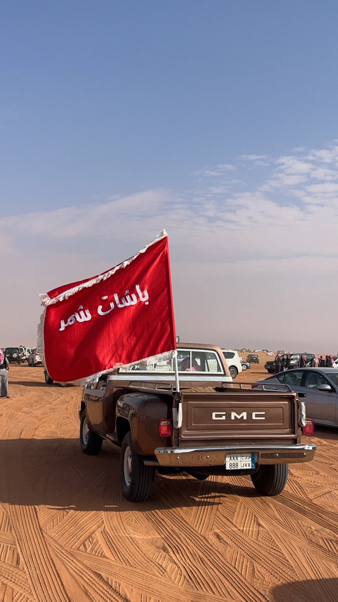 420_roba's tweet photo. #باشات_شمر    فالك الناموس يابوجدعان https://t.co/RhOgEl6DzO