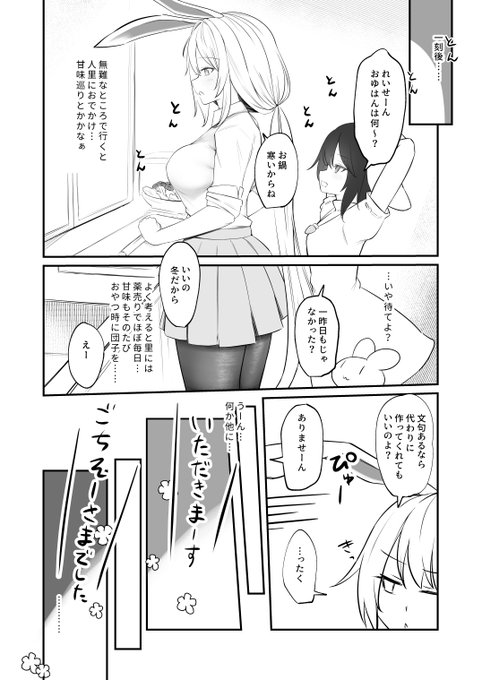 ๆฐๅใฎใๆฐใซๅ
ฅใใใผใธ ๆฅๅธธ็ใฆใใใ๐ฐ๐ฐ ๅฎถๅบญ็้ดไปใใ้ฃฏไฝใใจใใฏ้ซช็ตใถ ๅฌใชใฎใงใฟใคใใใใใฆ็บ่ฒใ่ฏใ