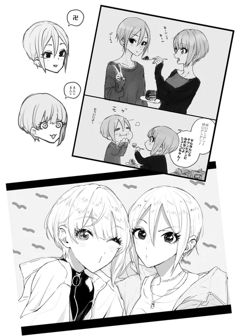 12月31日日曜日(2日目) 東 ス-27a C103新刊 『』 →  漫画とおえかきやらくがきやイラストをゴリっとまとめました。奏周子とLiPPSがやや多めで、他色々なアイドルが登場するごちゃ混ぜバラエティブックです。 