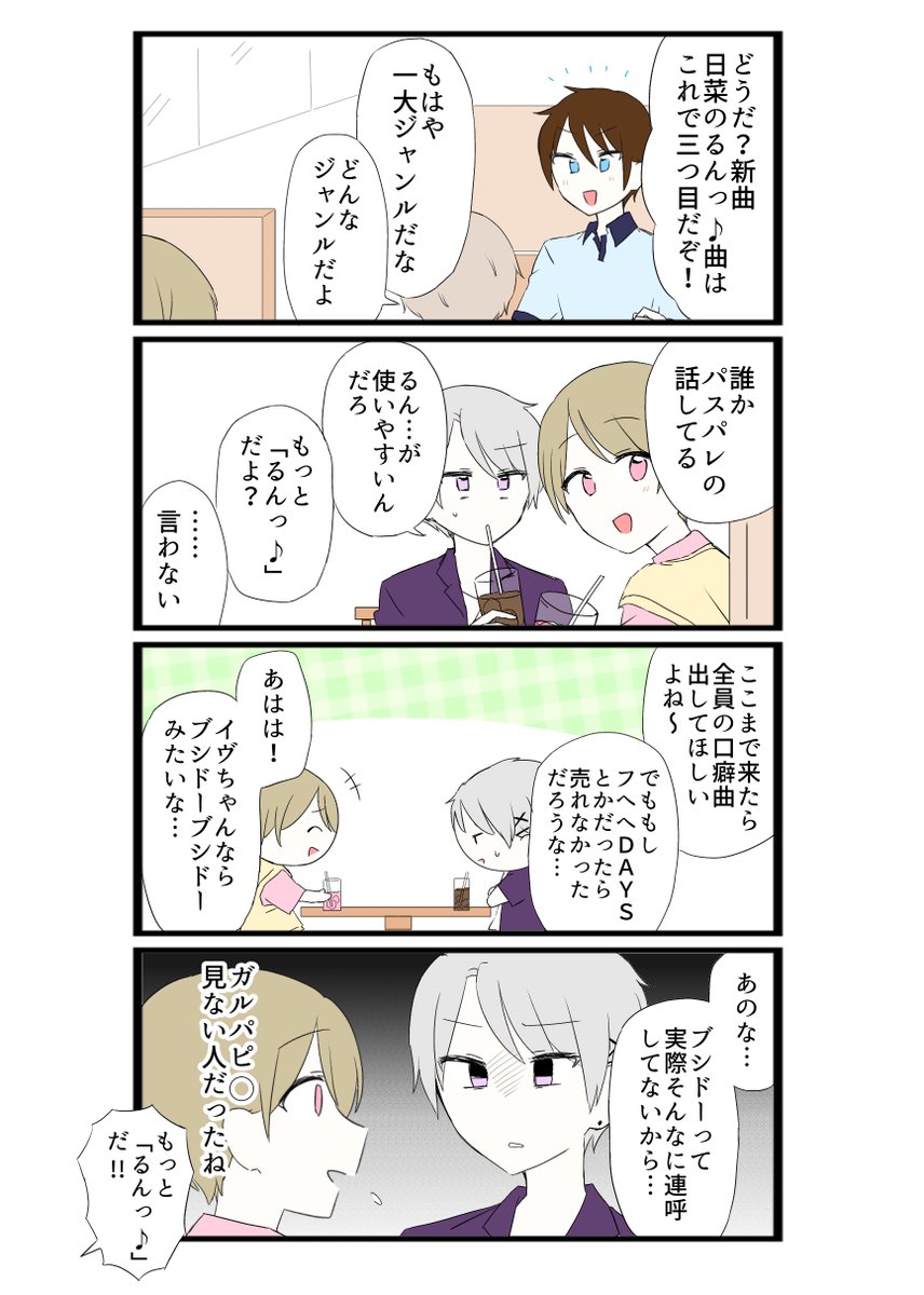 桃李…🍑 