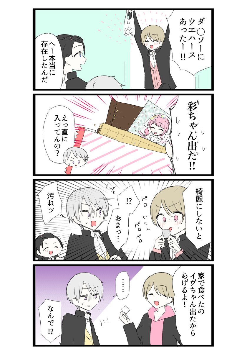 桃李…🍑 