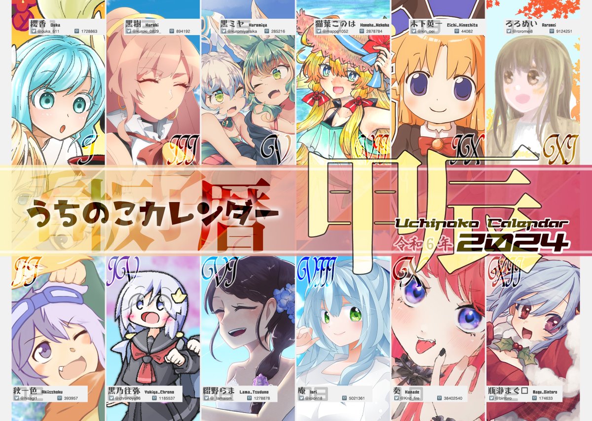 イブたん／黒乃往弥 tweet media