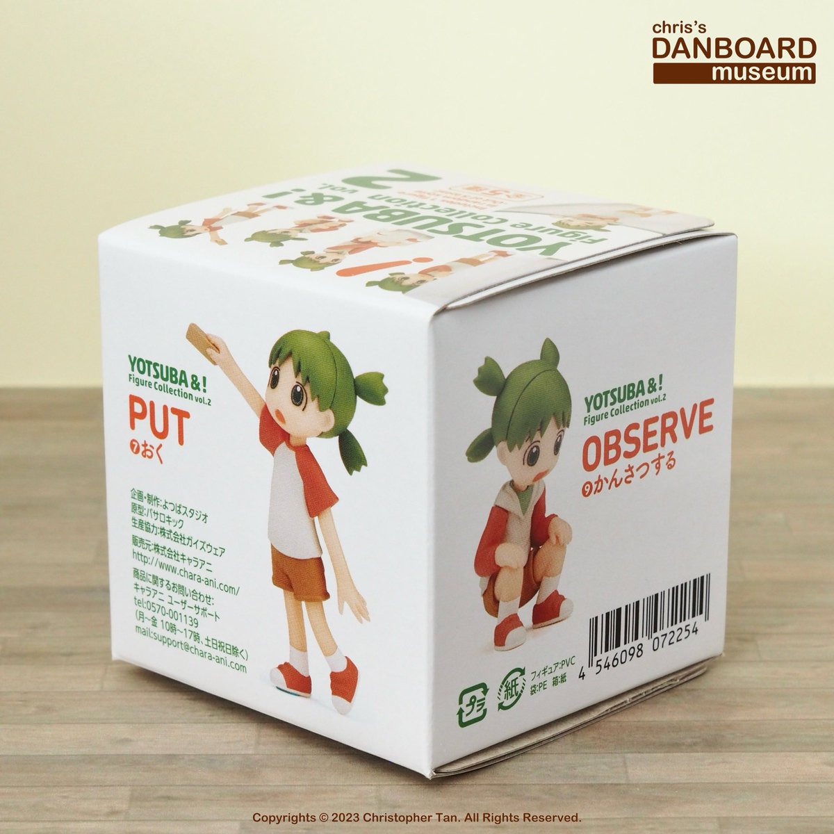 christophertan's tweet photo. Chara-Ani Yotsuba Figure Collection Vol 2 - Put, released inApril 2017 😊 … https://t.co/UNW7iEaI6Z 🌟 … #danbo #danboard #ダンボー #よつばと #danboardmuseum #danboardphotography #danbophotography #danbolove #danbogram #yotsubato #toyphotography #toycollector #toyart #cute https://t.co/OBwTYgh7Ox